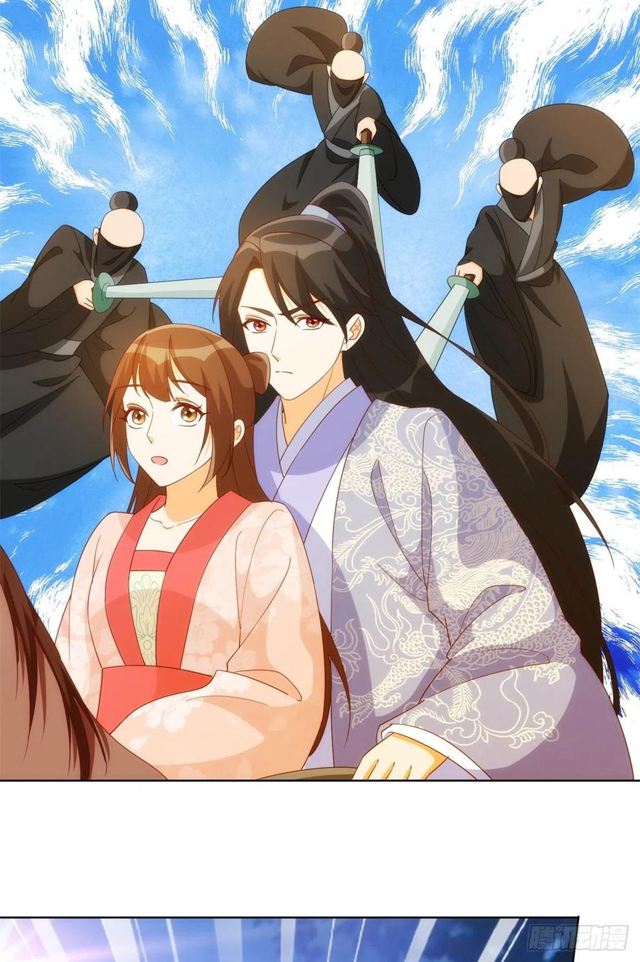 《庶女攻略》第八十二话 第35页
