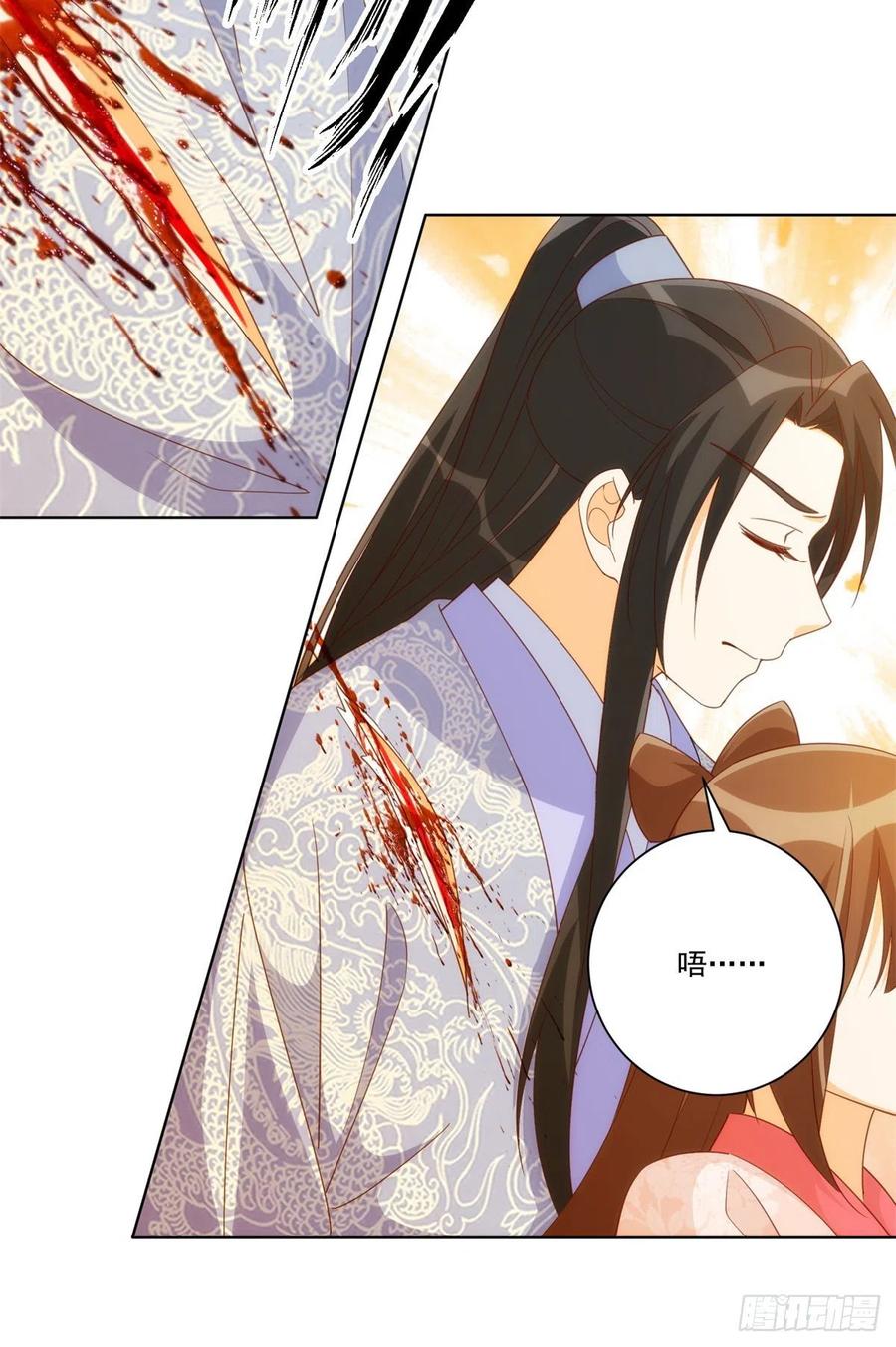 《庶女攻略》第八十二话 第41页