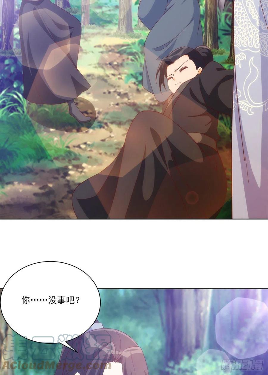 《庶女攻略》第八十二话 第16页