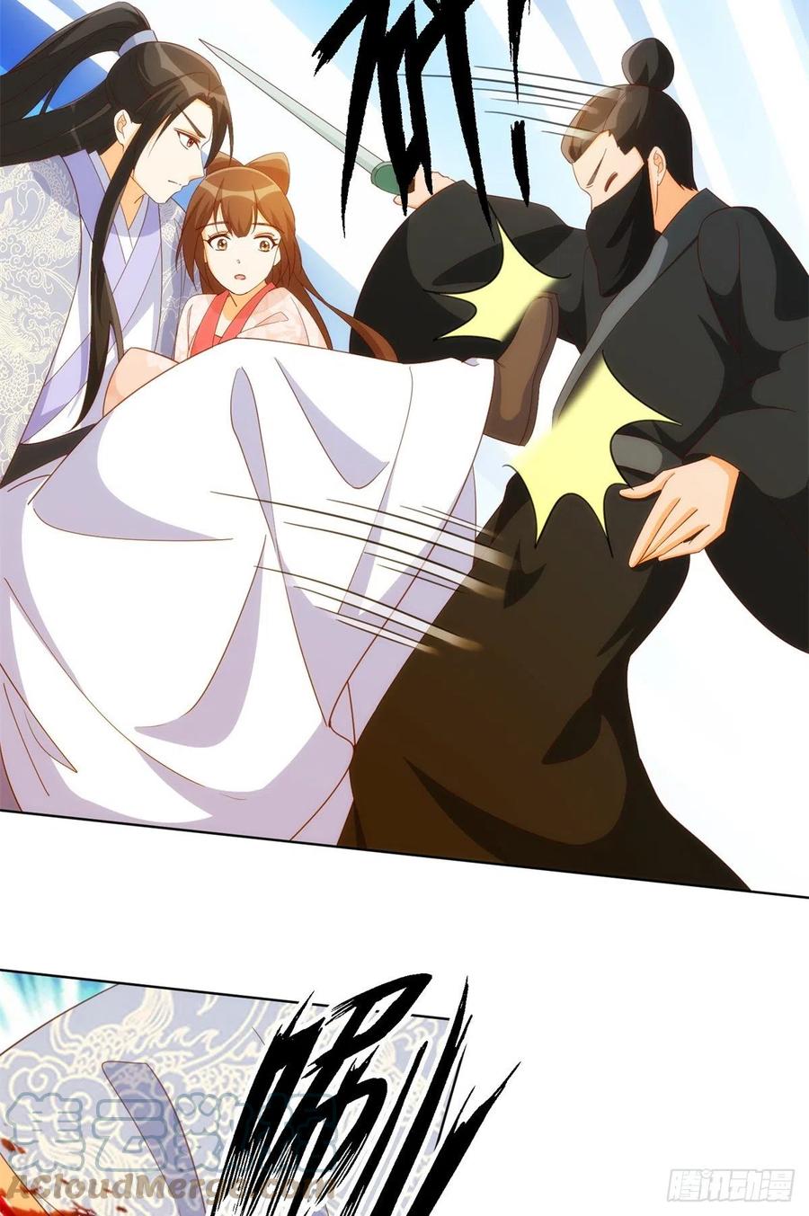 《庶女攻略》第八十二话 第40页