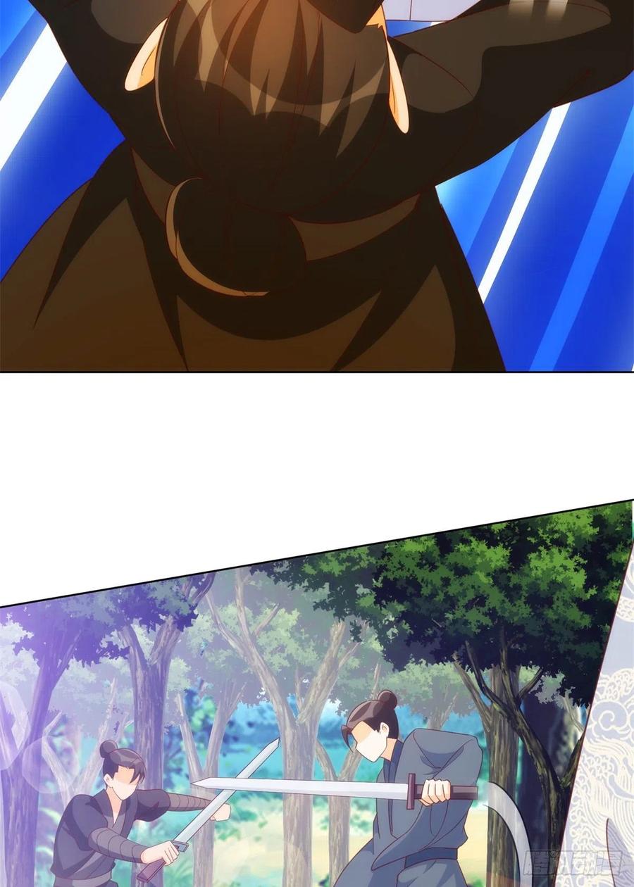 《庶女攻略》第八十二话 第15页