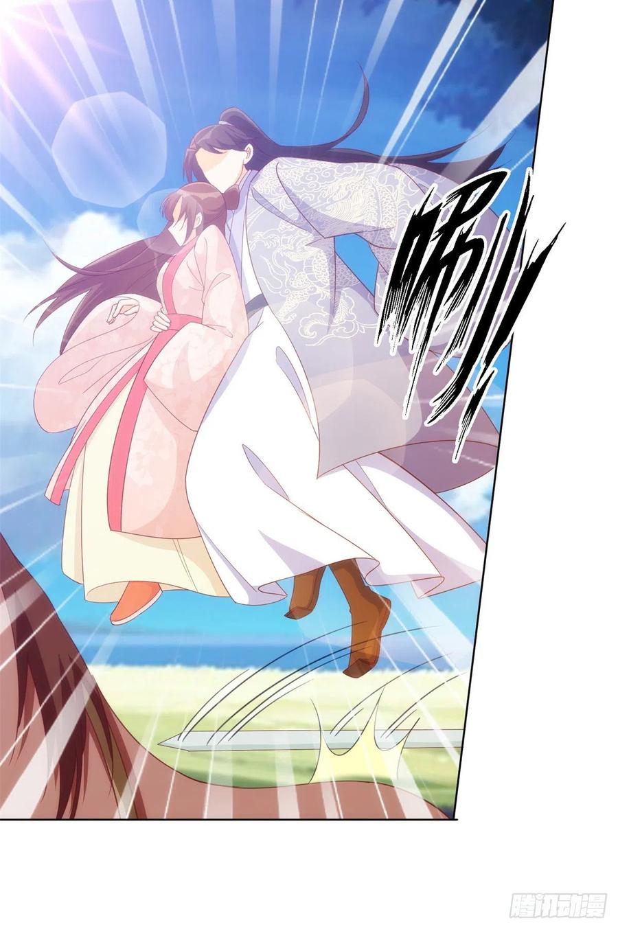 《庶女攻略》第八十二话 第36页