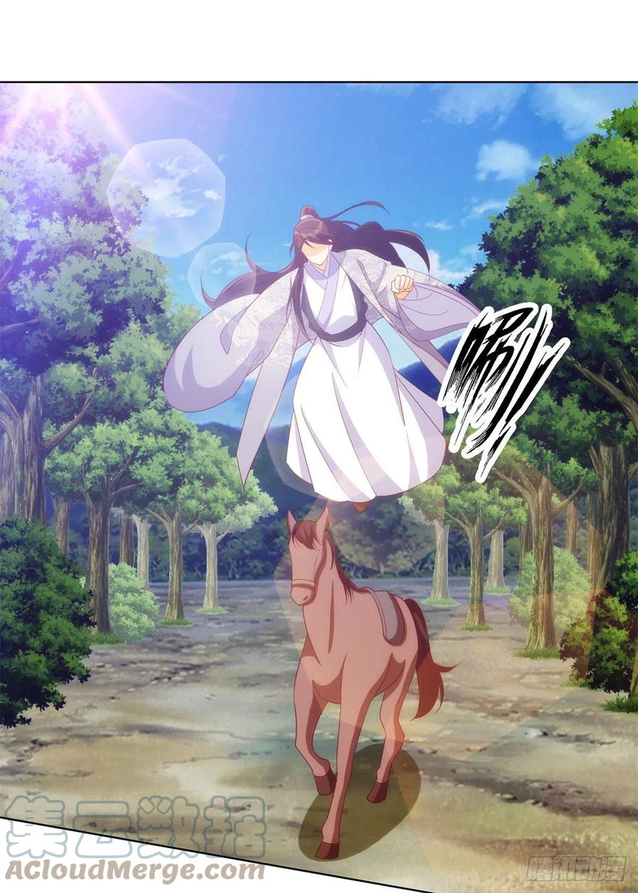 《庶女攻略》第八十二话 第13页