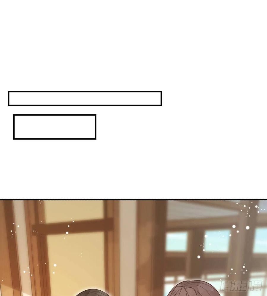 《庶女攻略》第七话 第17页