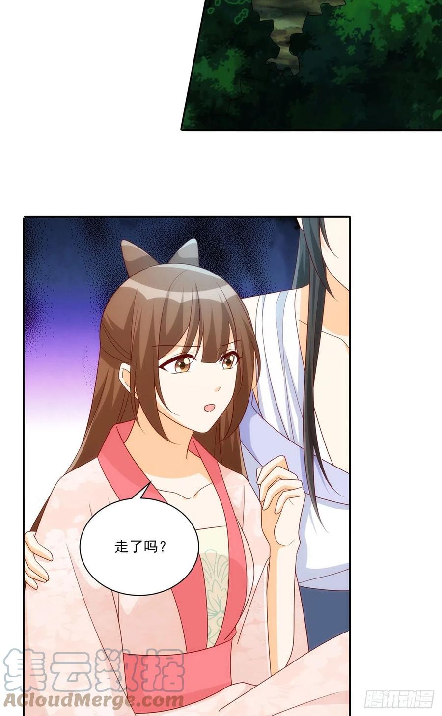 《庶女攻略》第八十三话 第19页