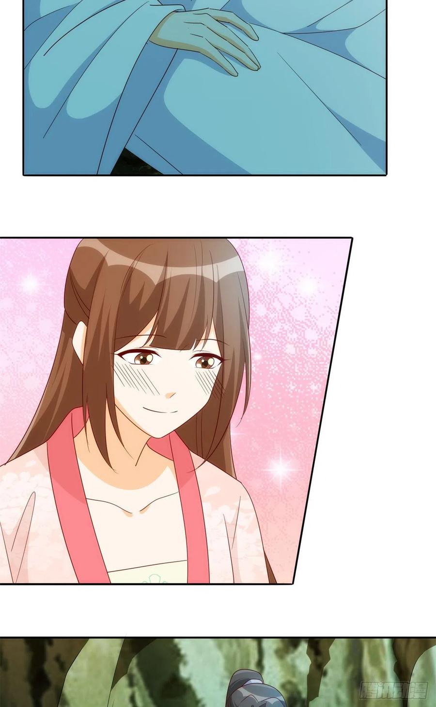 《庶女攻略》第八十三话 第23页