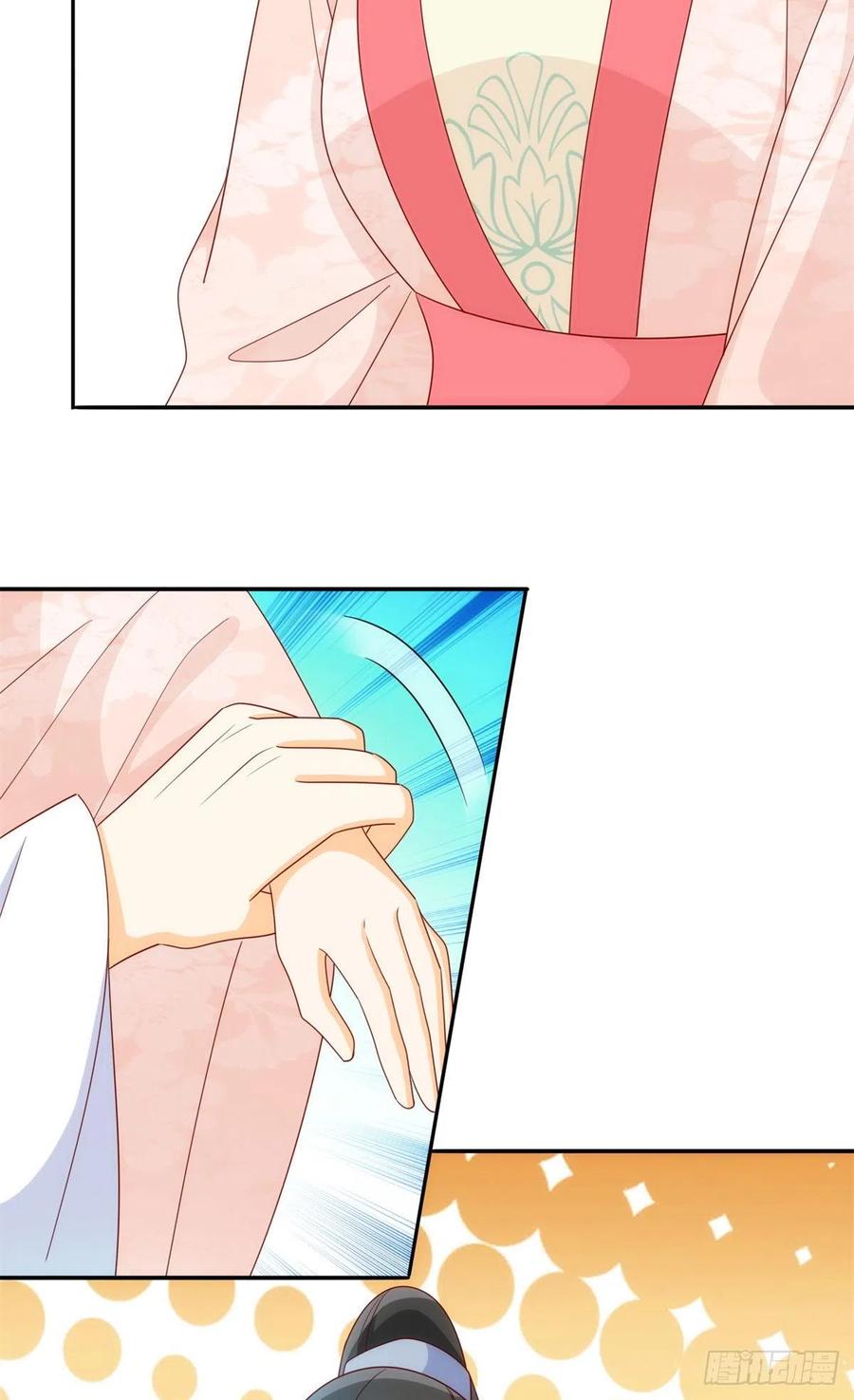 《庶女攻略》第八十三话 第14页