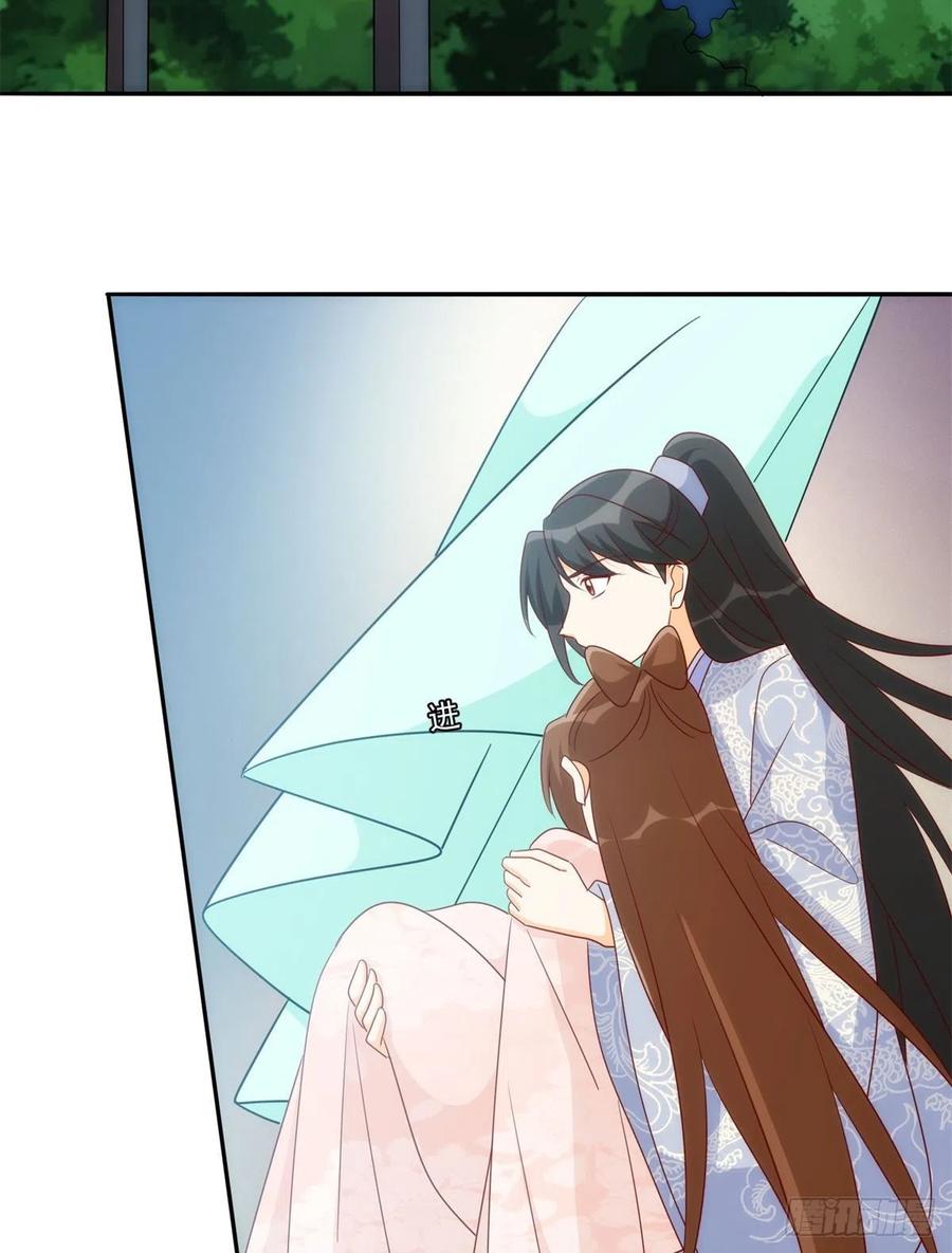 《庶女攻略》第八十三话 第35页