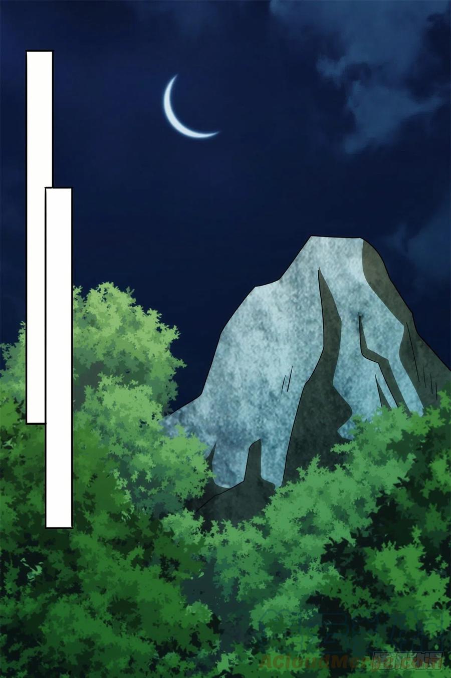 《庶女攻略》第八十三话 第25页