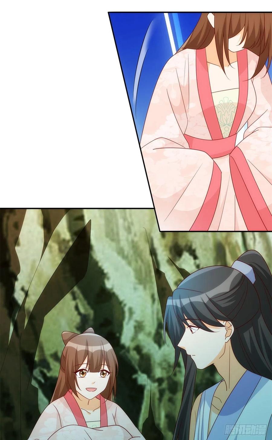 《庶女攻略》第八十三话 第21页