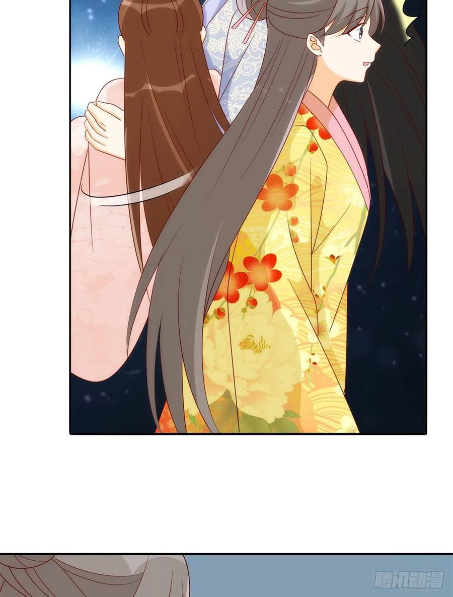 《庶女攻略》第八十三话 第38页