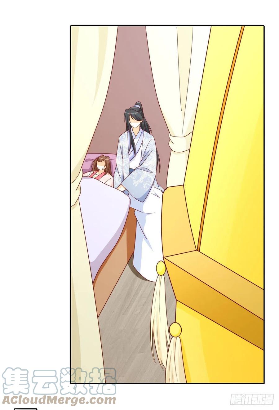 《庶女攻略》第八十四话 第10页