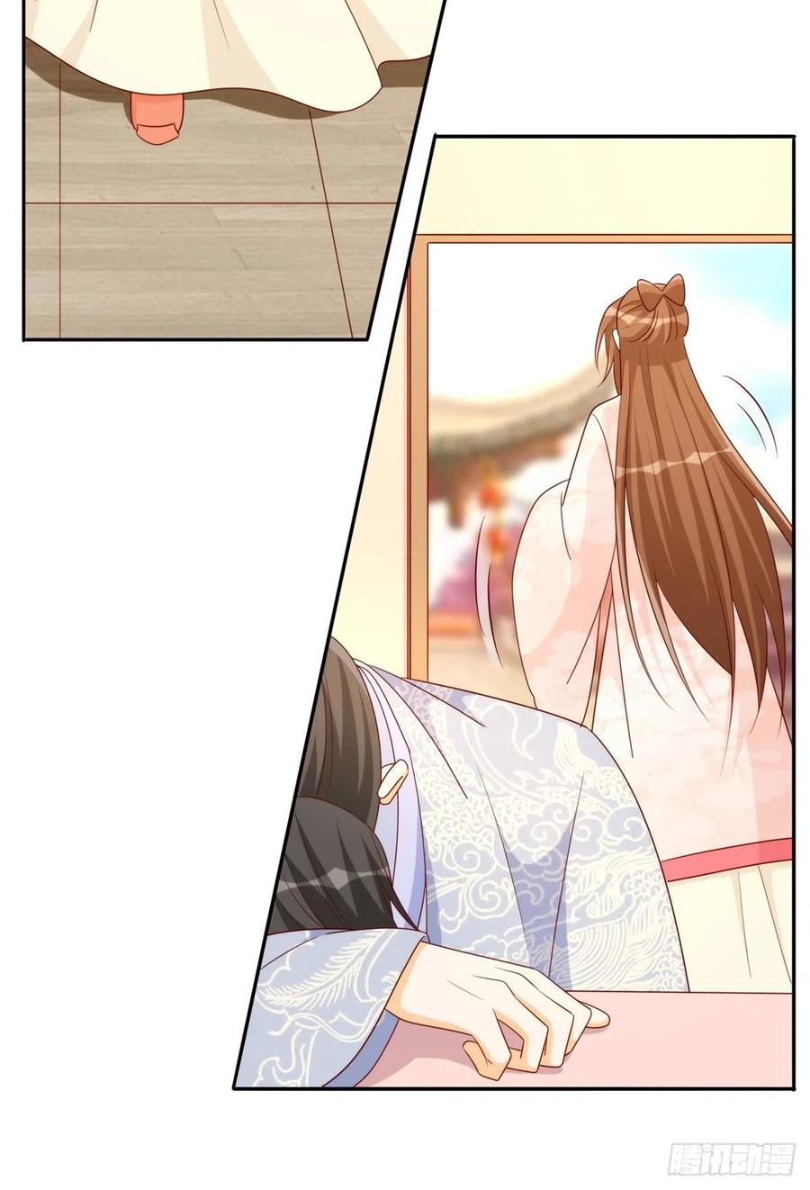 《庶女攻略》第八十四话 第15页