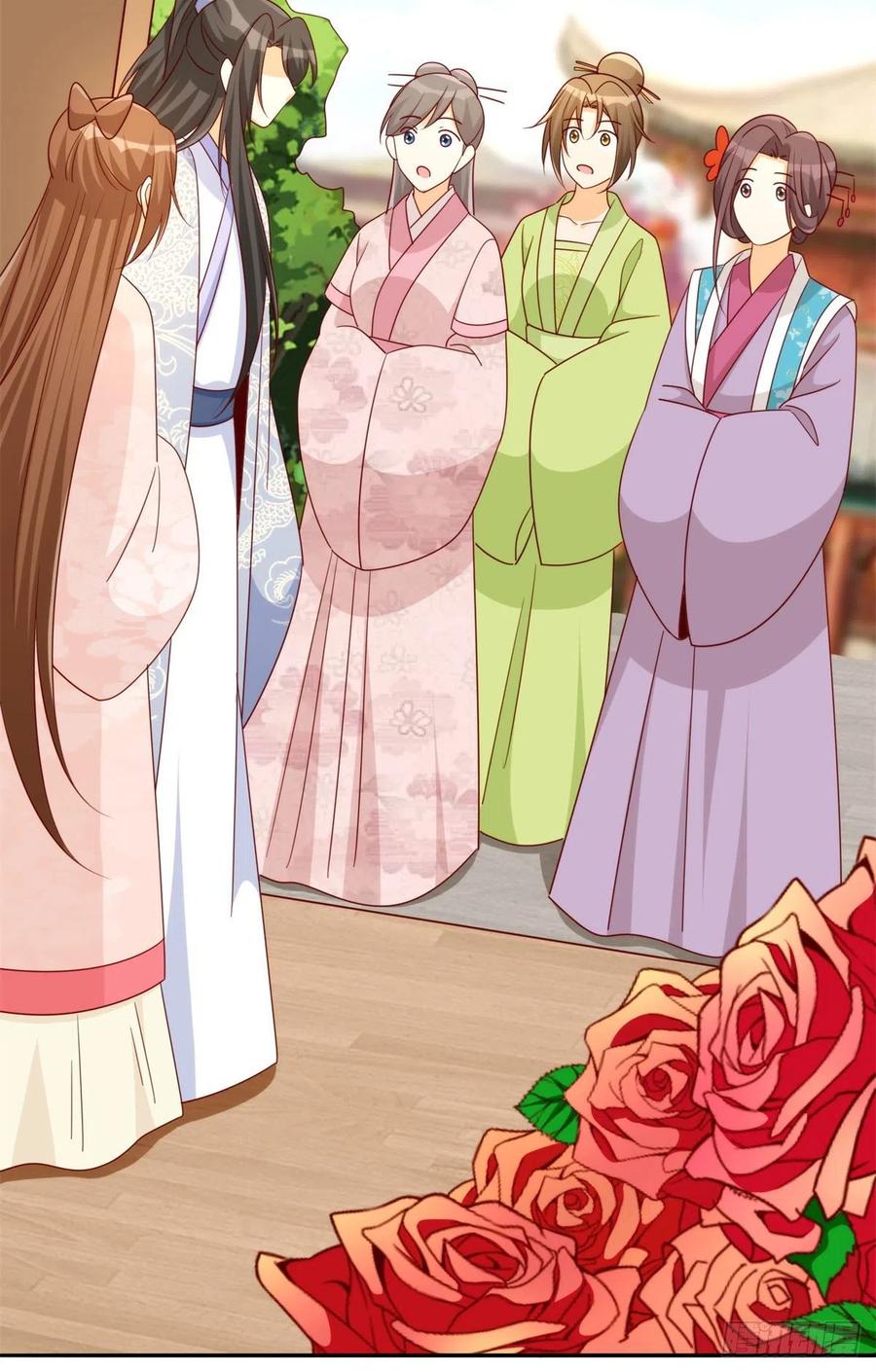 《庶女攻略》第八十四话 第24页