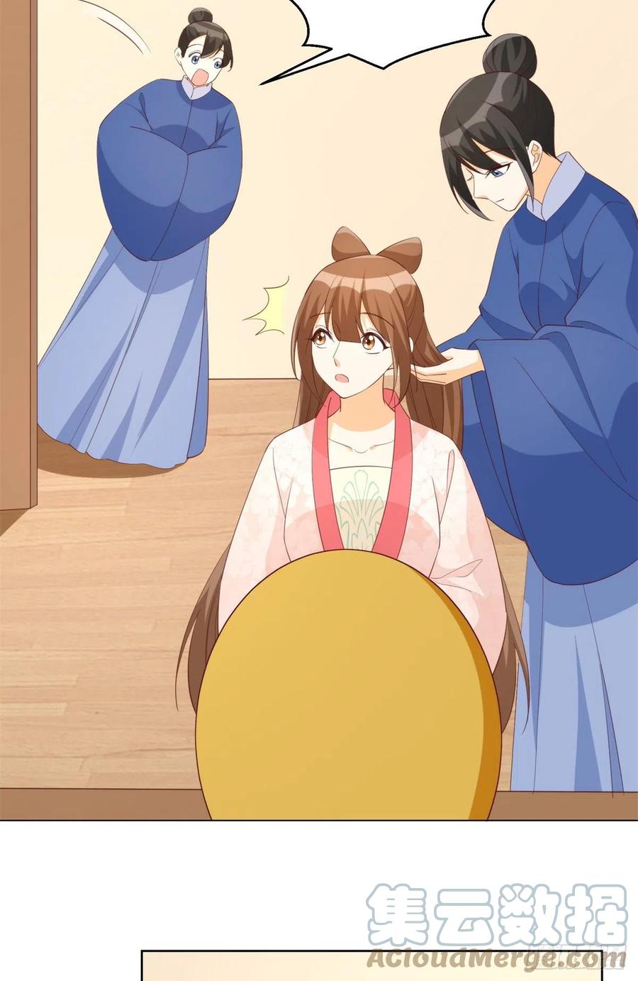 《庶女攻略》第八十五话 第31页