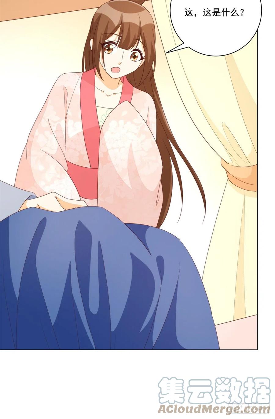 《庶女攻略》第八十五话 第37页