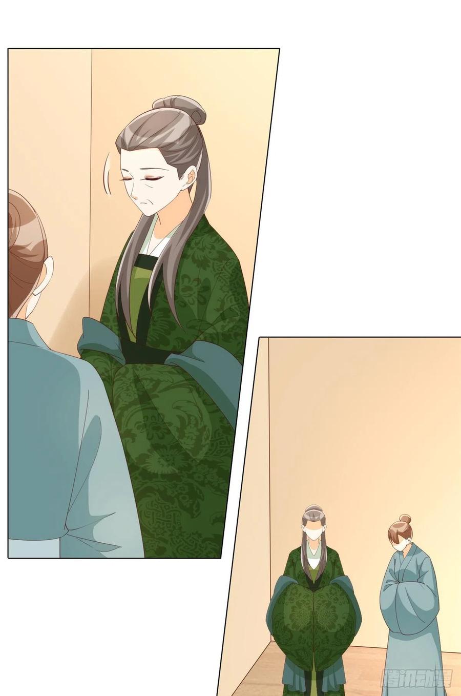 《庶女攻略》第八十五话 第18页