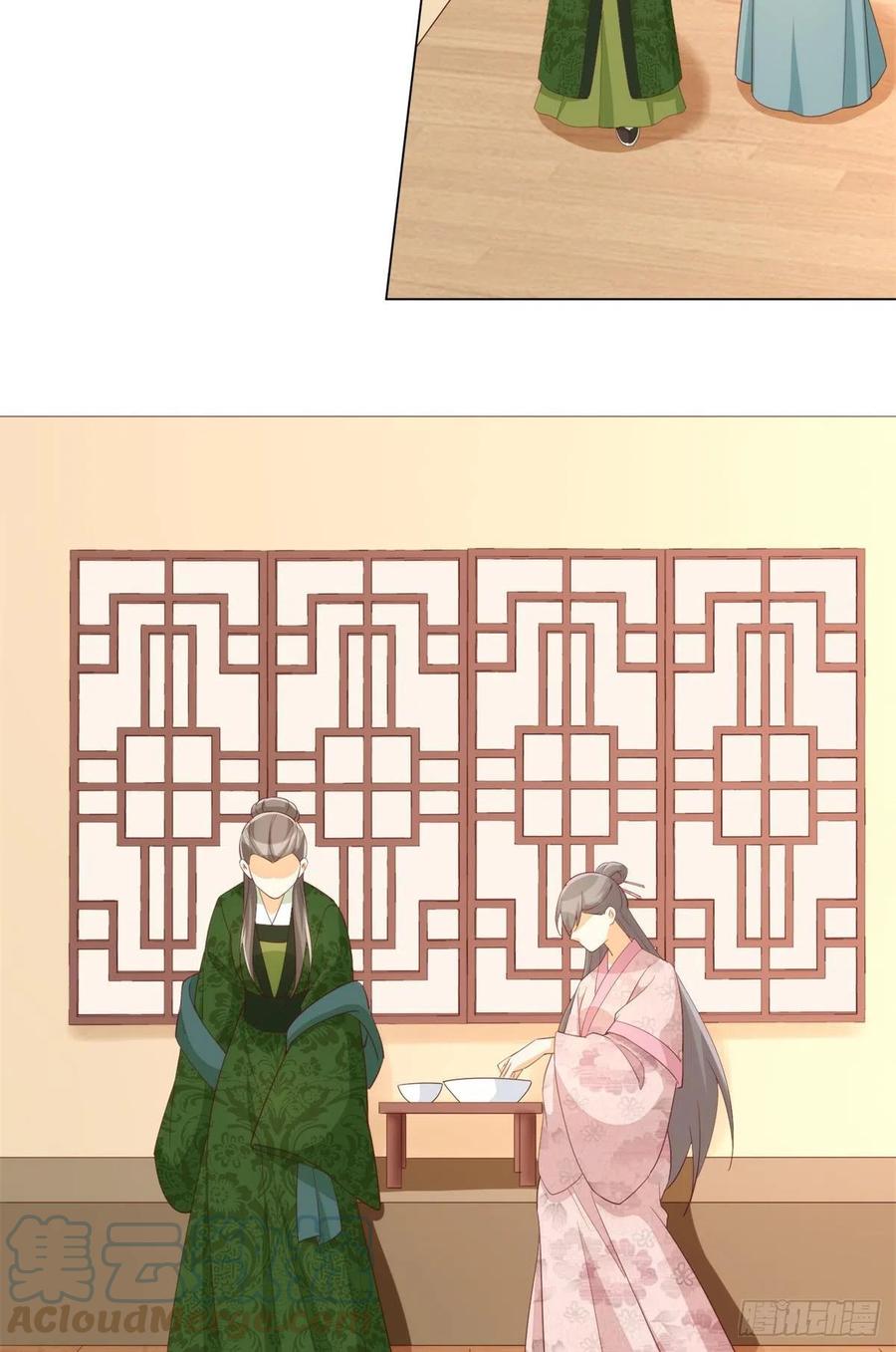 《庶女攻略》第八十五话 第19页