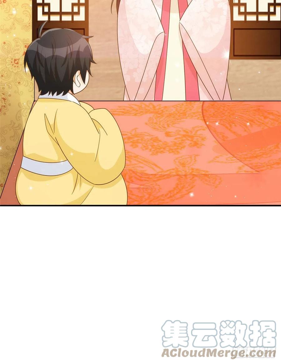 《庶女攻略》第八十六话 第37页