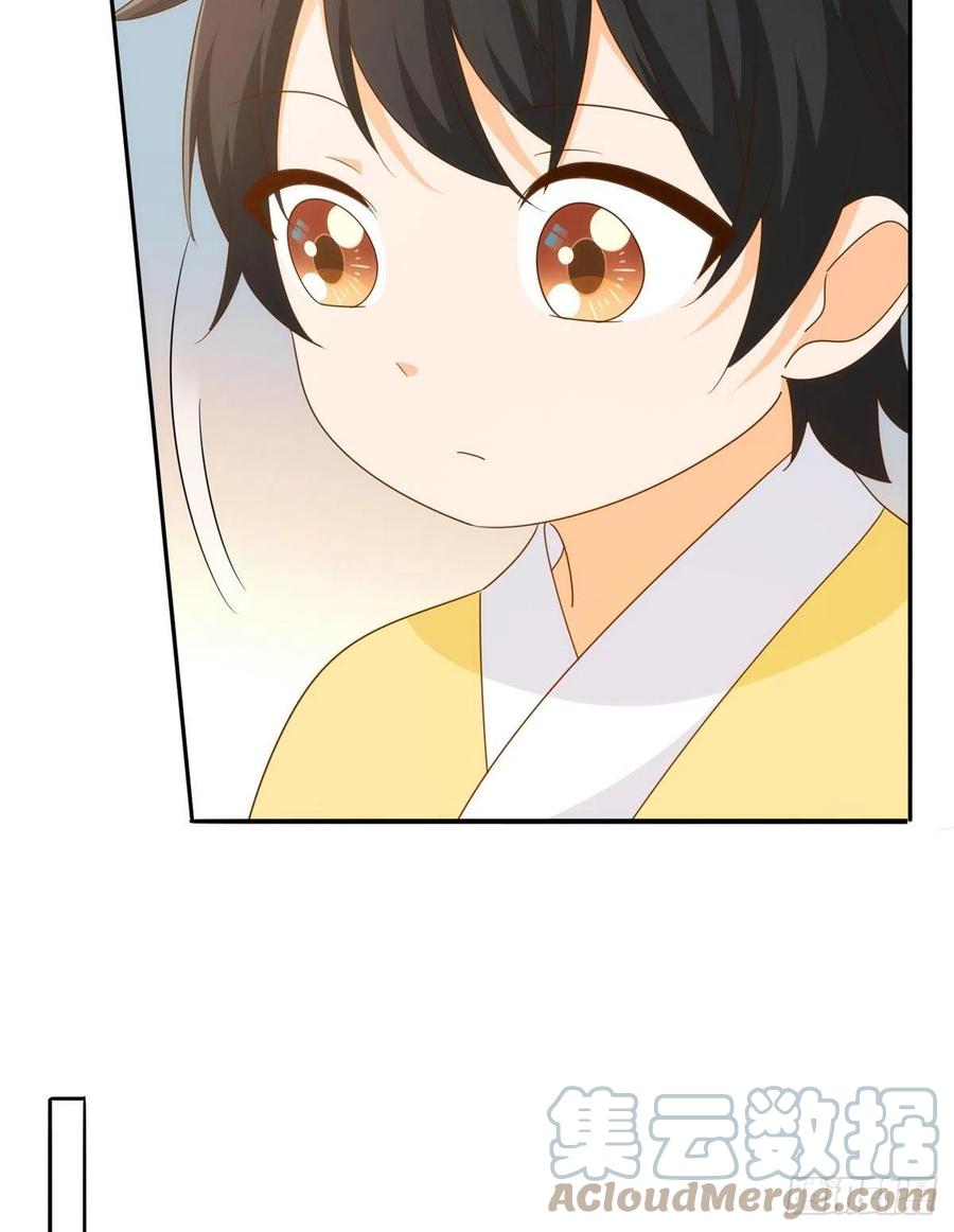 《庶女攻略》第八十六话 第31页