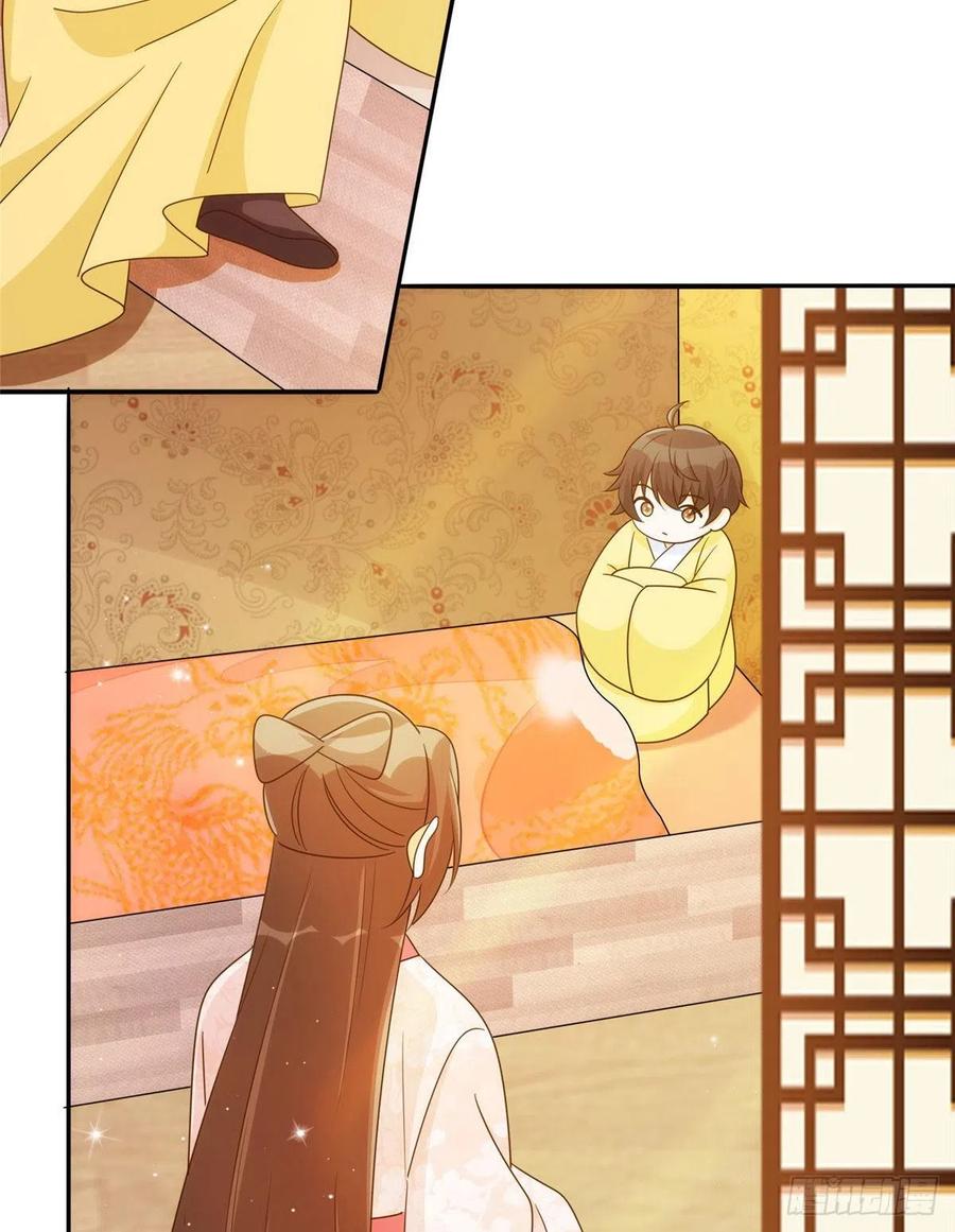 《庶女攻略》第八十六话 第35页