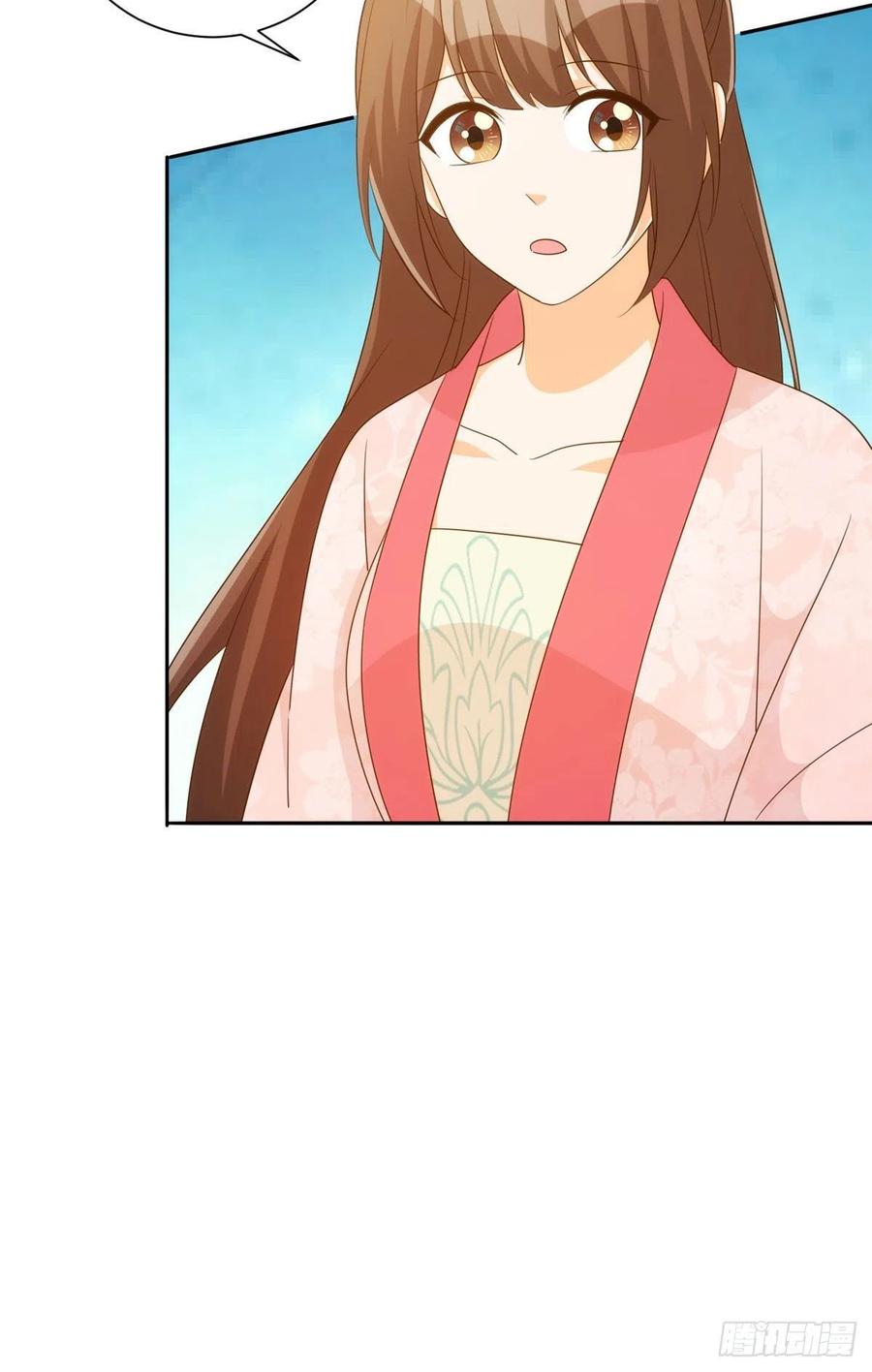 《庶女攻略》第八十六话 第45页