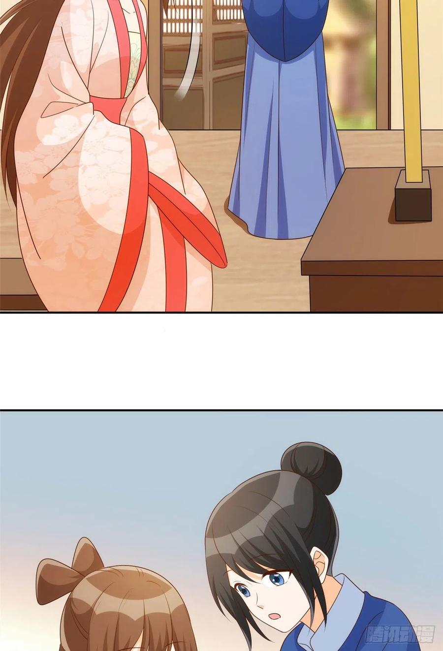 《庶女攻略》第八十七话 第6页