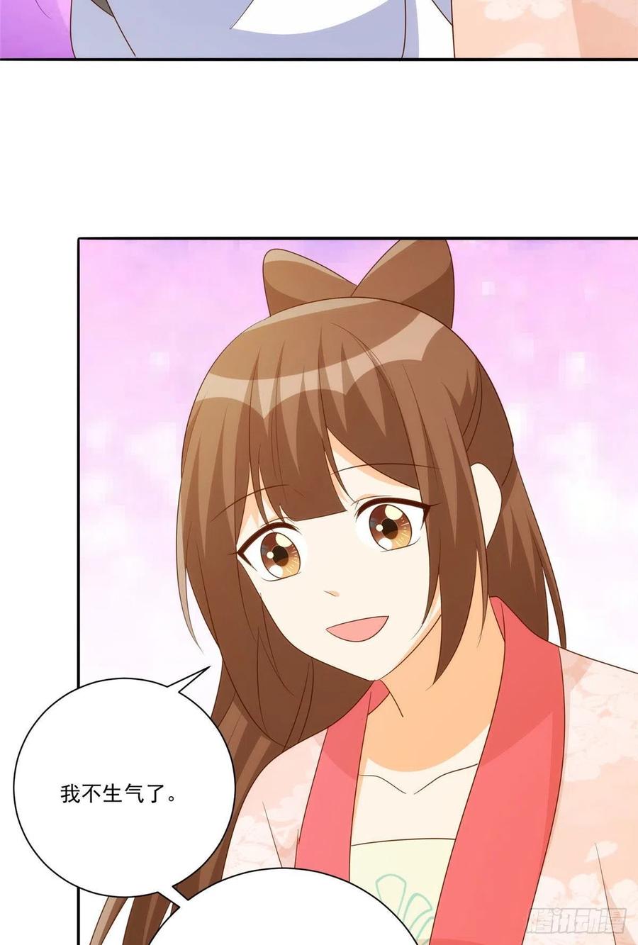 《庶女攻略》第八十七话 第38页