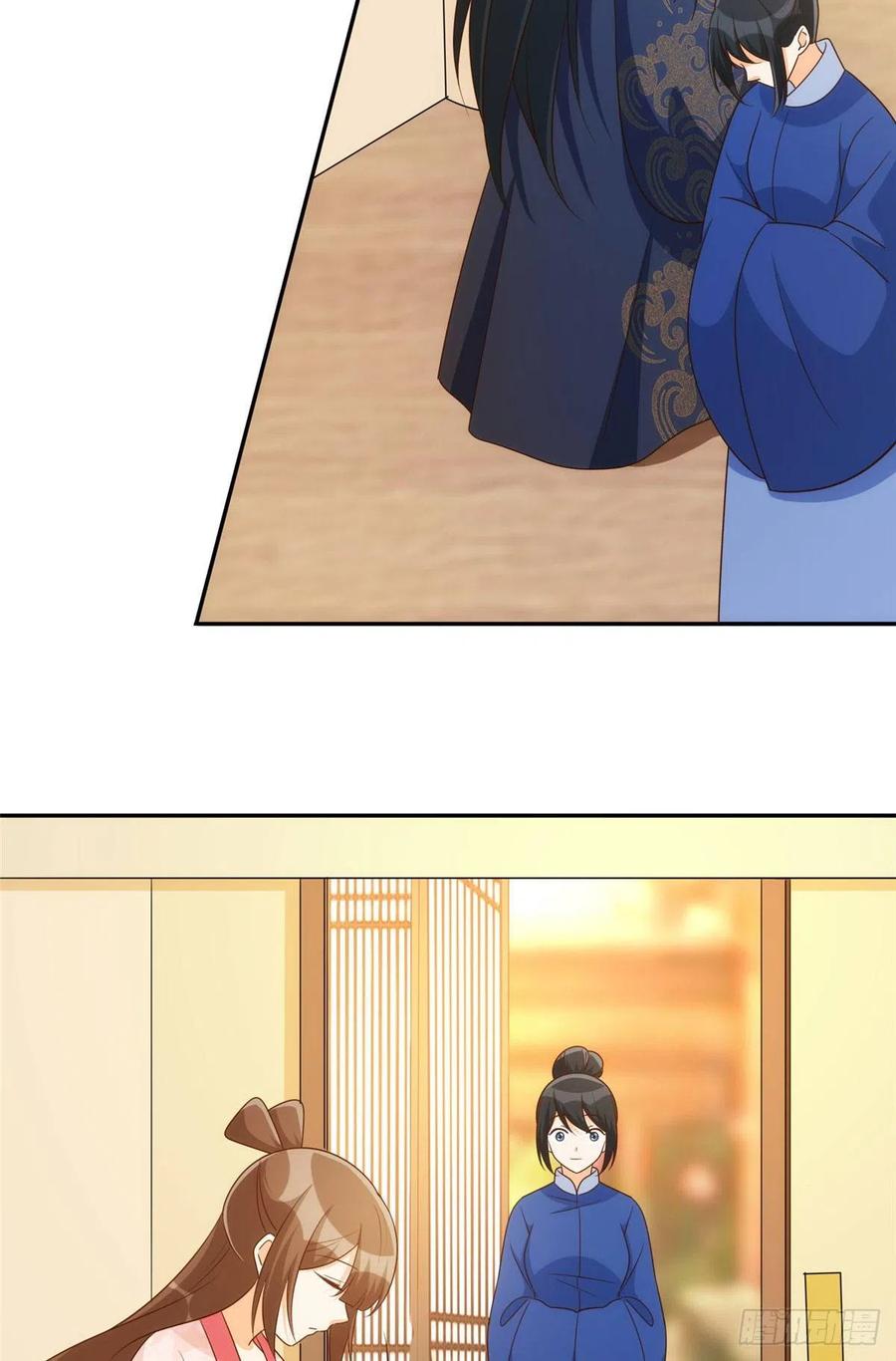《庶女攻略》第八十七话 第5页