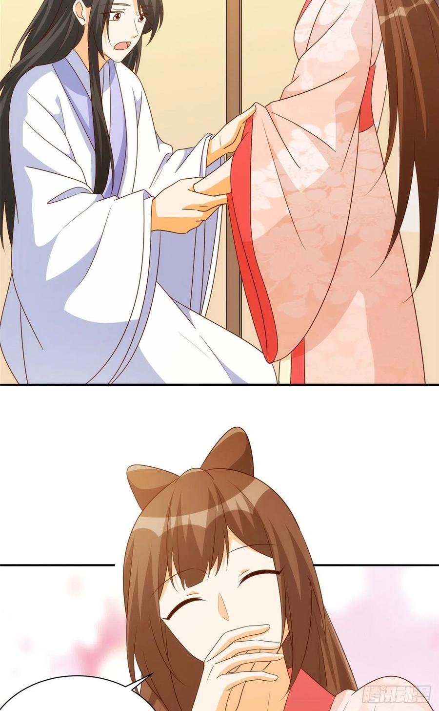 《庶女攻略》第八十七话 第29页