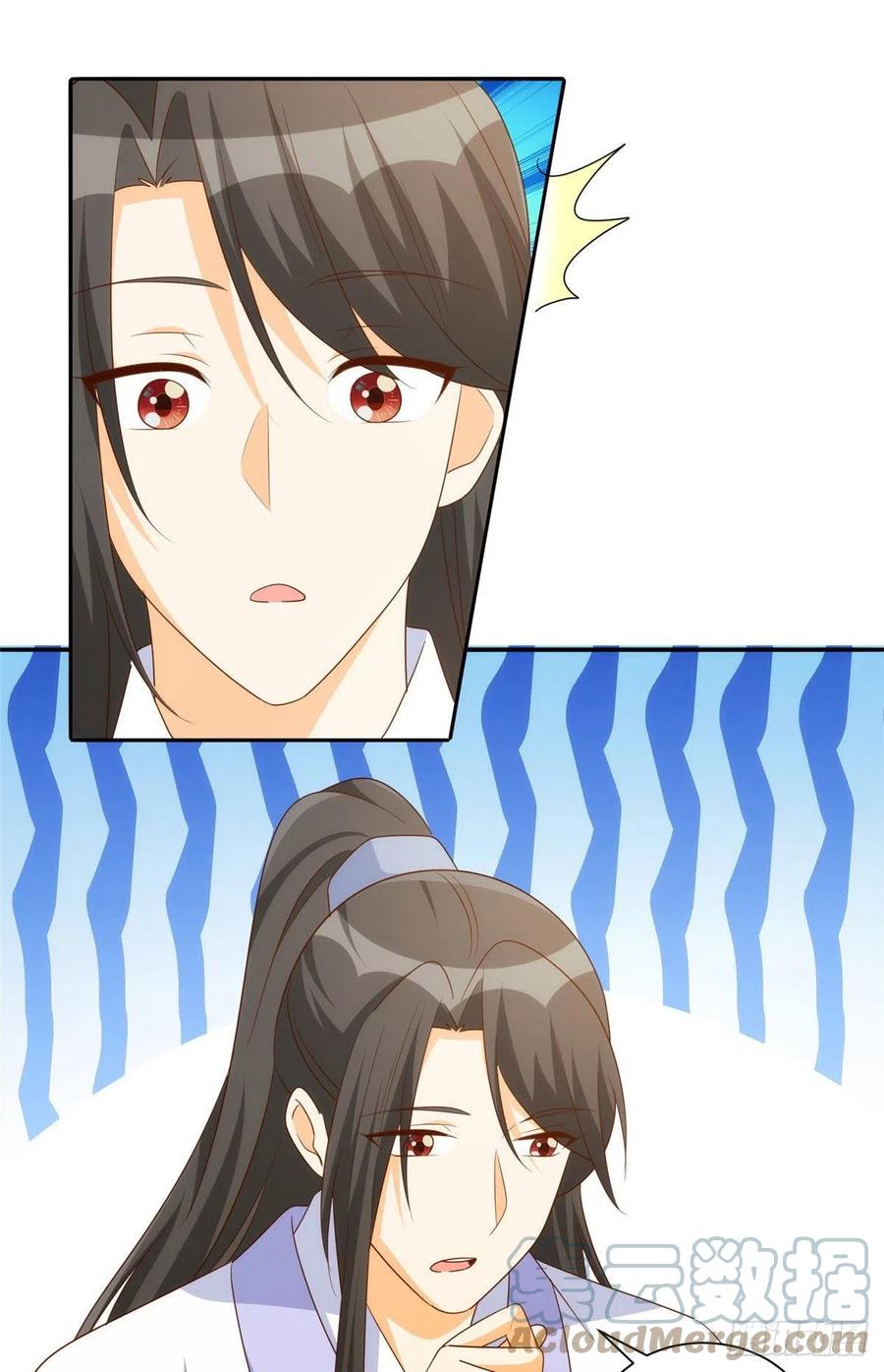 《庶女攻略》第八十七话 第25页
