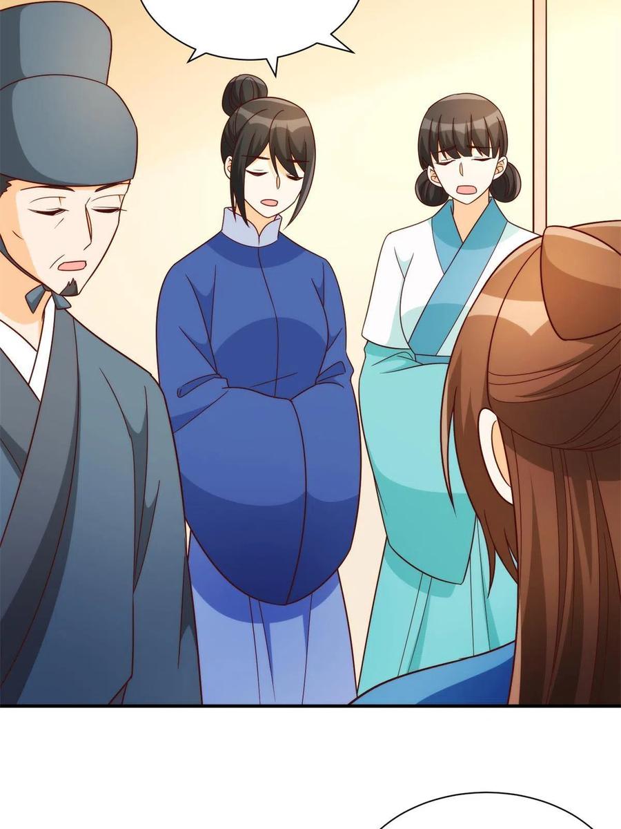 《庶女攻略》第八十八话 第36页