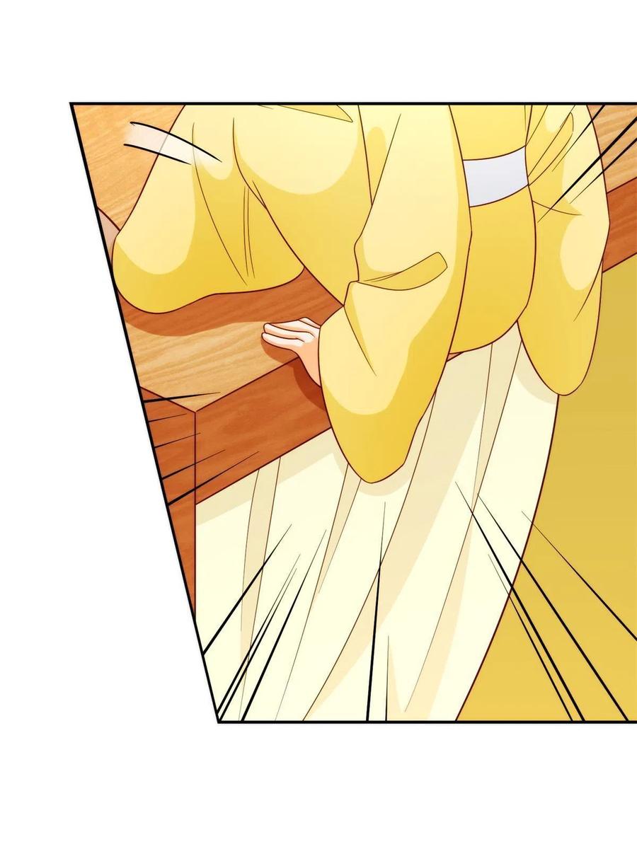 《庶女攻略》第八十八话 第45页