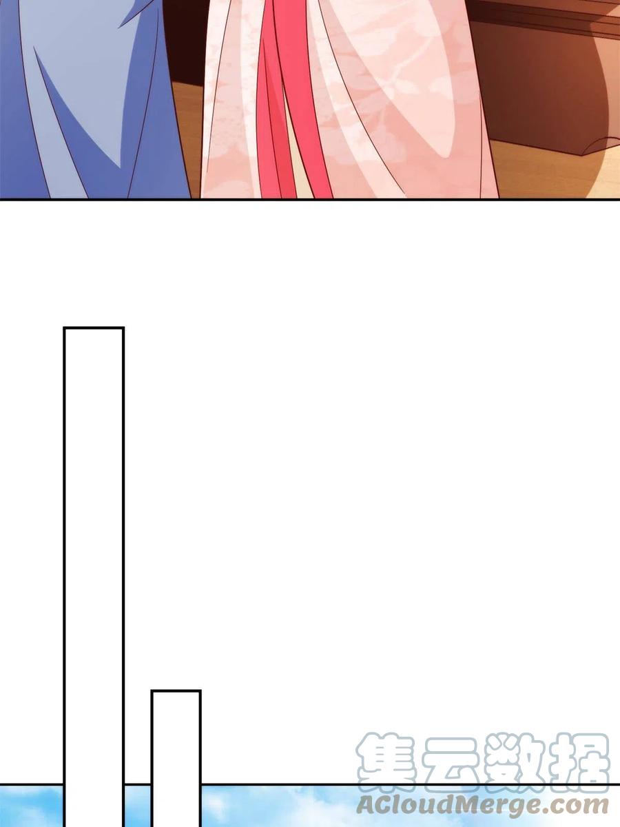 《庶女攻略》第八十八话 第16页