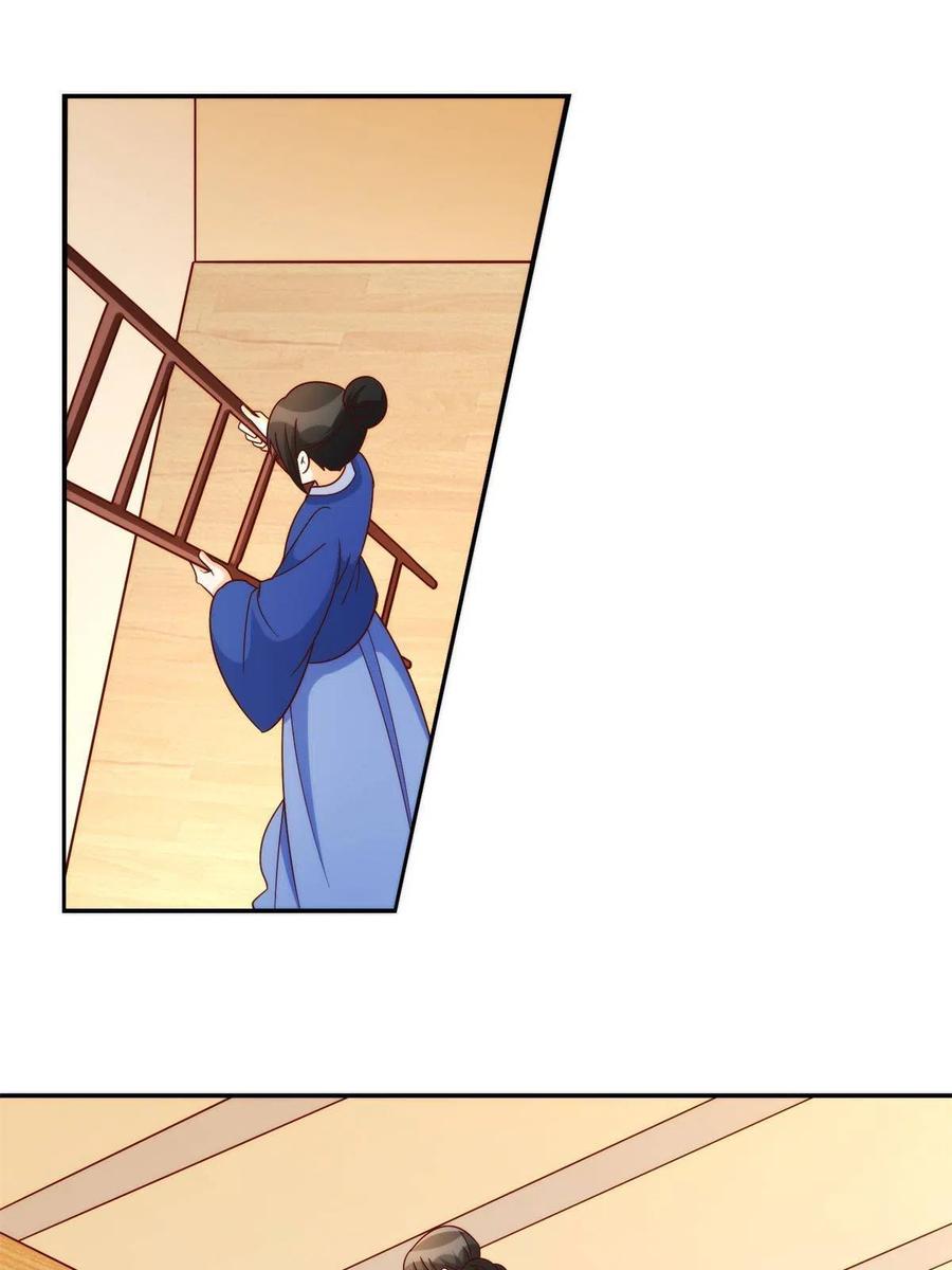 《庶女攻略》第八十八话 第41页