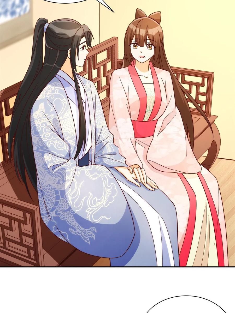 《庶女攻略》第八十八话 第14页