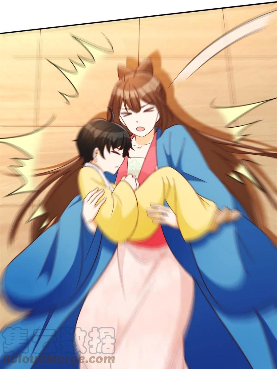 《庶女攻略》第八十八话 第49页