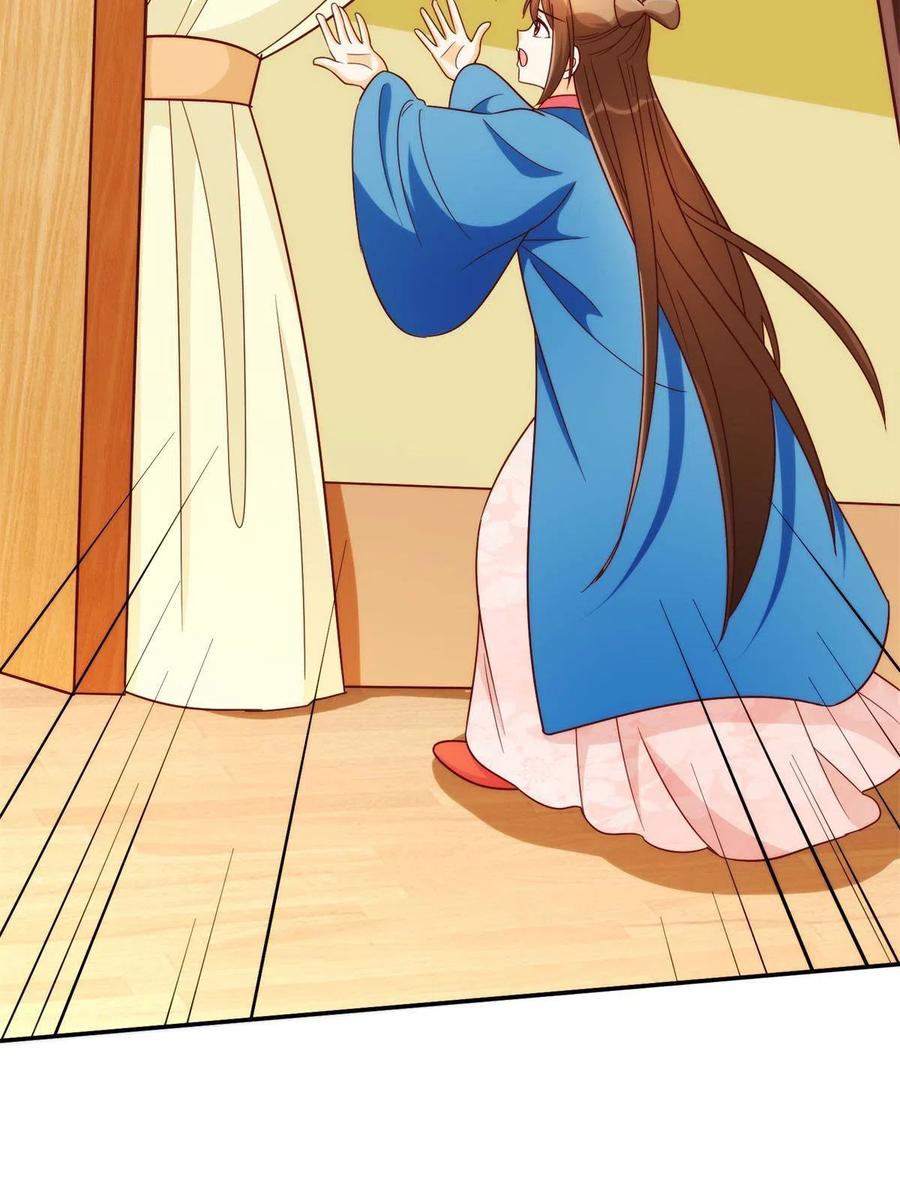 《庶女攻略》第八十八话 第48页