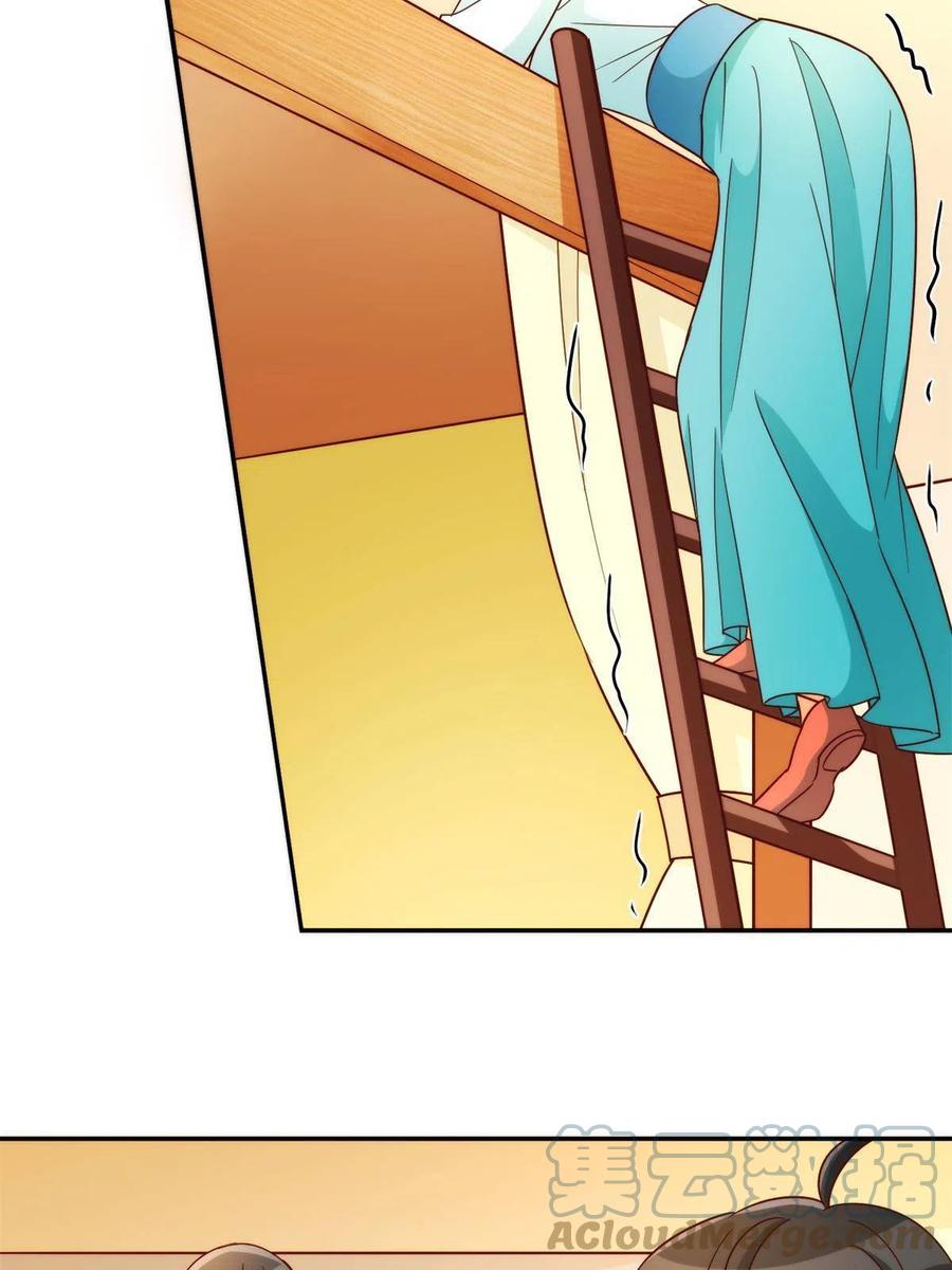 《庶女攻略》第八十八话 第43页