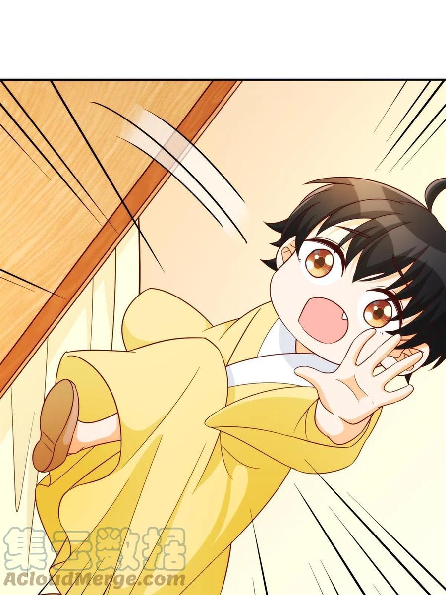《庶女攻略》第八十八话 第46页