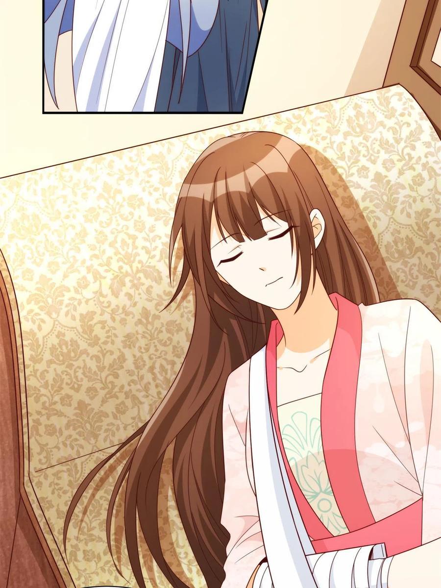 《庶女攻略》第八十九话 第4页