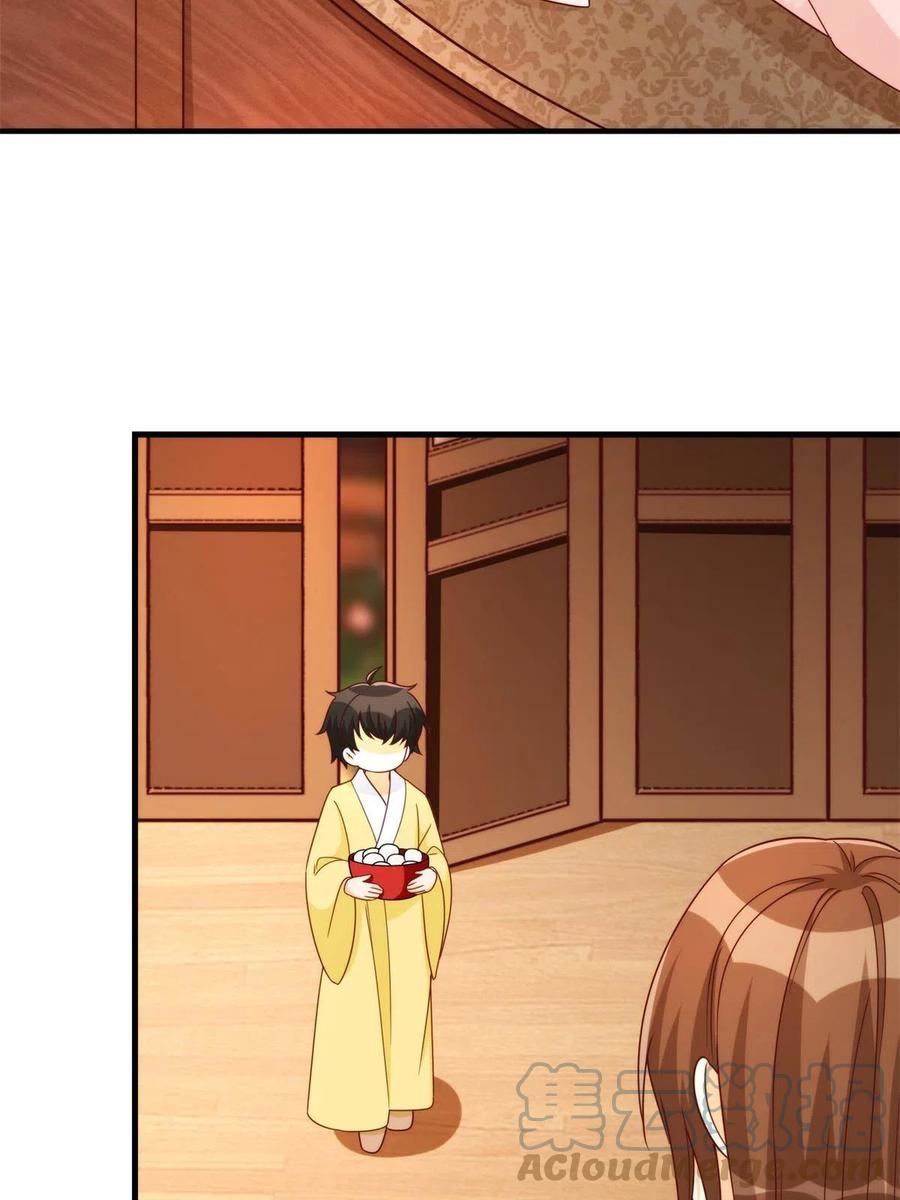 《庶女攻略》第八十九话 第30页