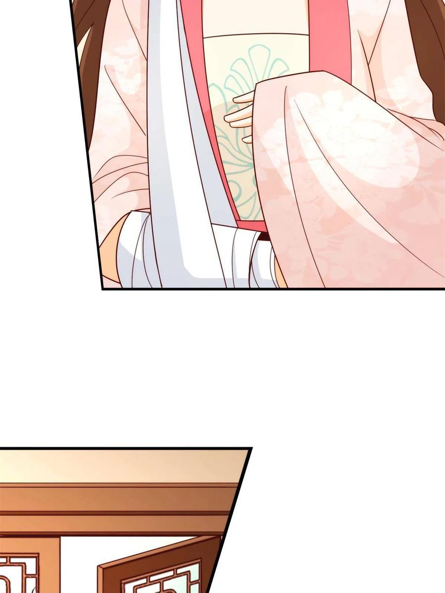 《庶女攻略》第八十九话 第26页