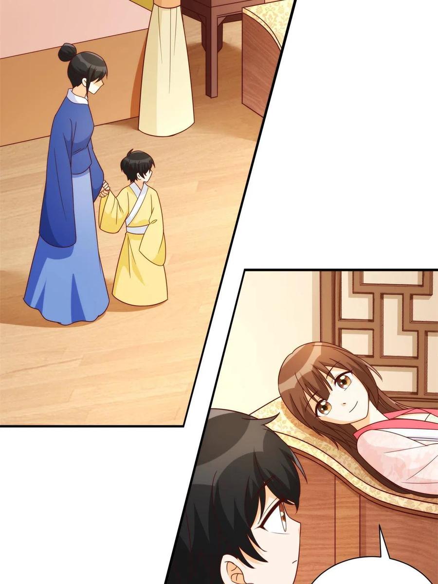 《庶女攻略》第八十九话 第10页