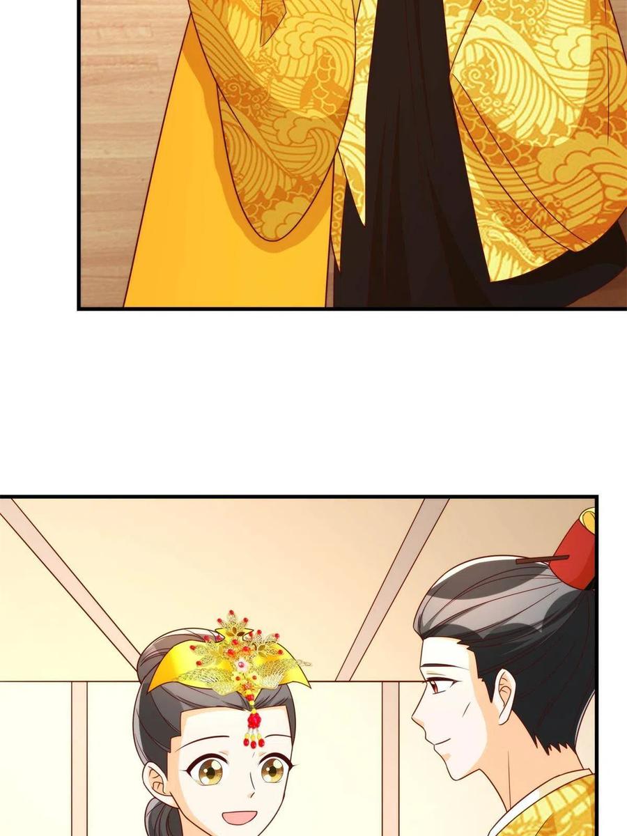 《庶女攻略》第八十九话 第49页