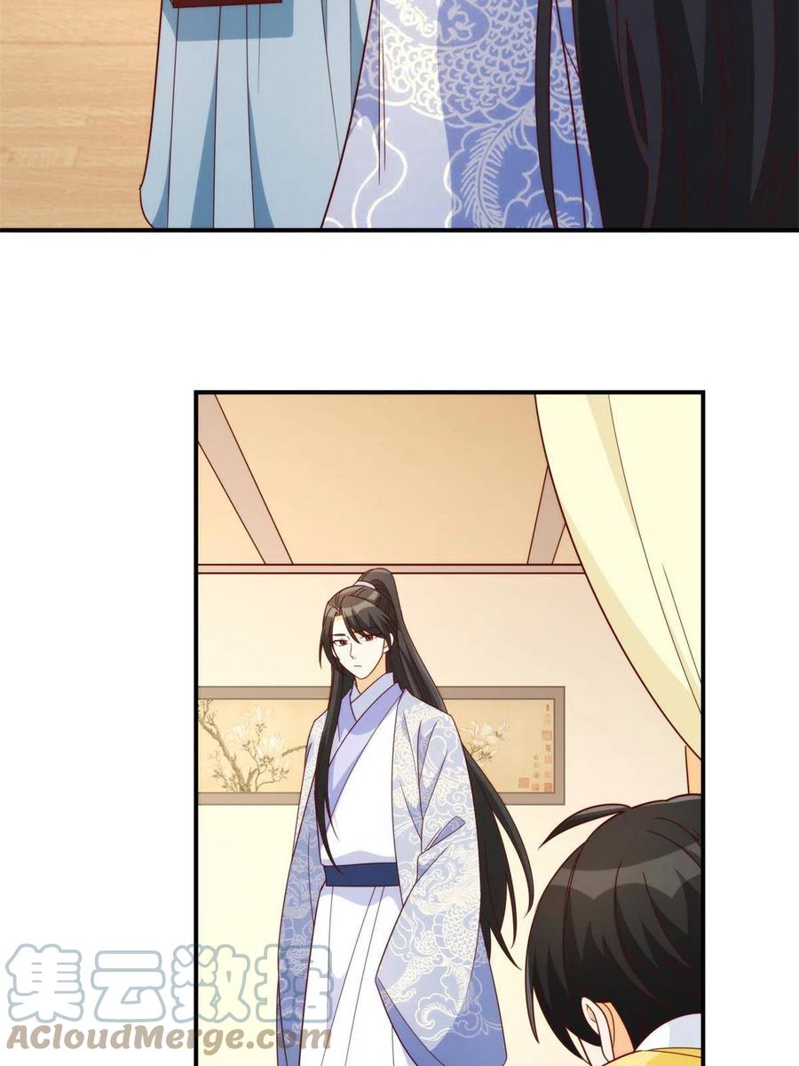 《庶女攻略》第八十九话 第6页