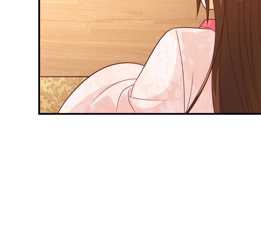 《庶女攻略》第八十九话 第31页