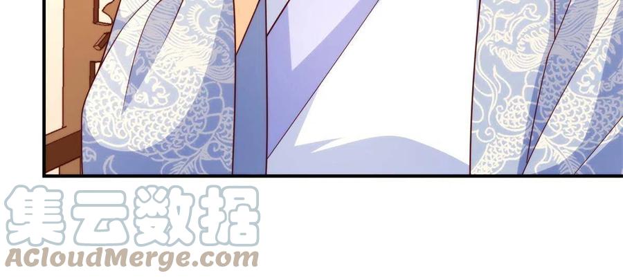 《庶女攻略》第八十九话 第42页