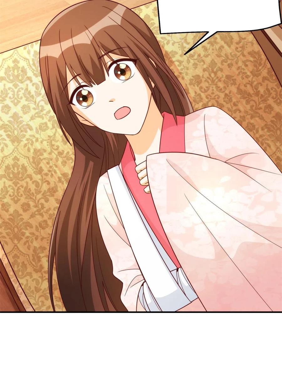 《庶女攻略》第八十九话 第19页