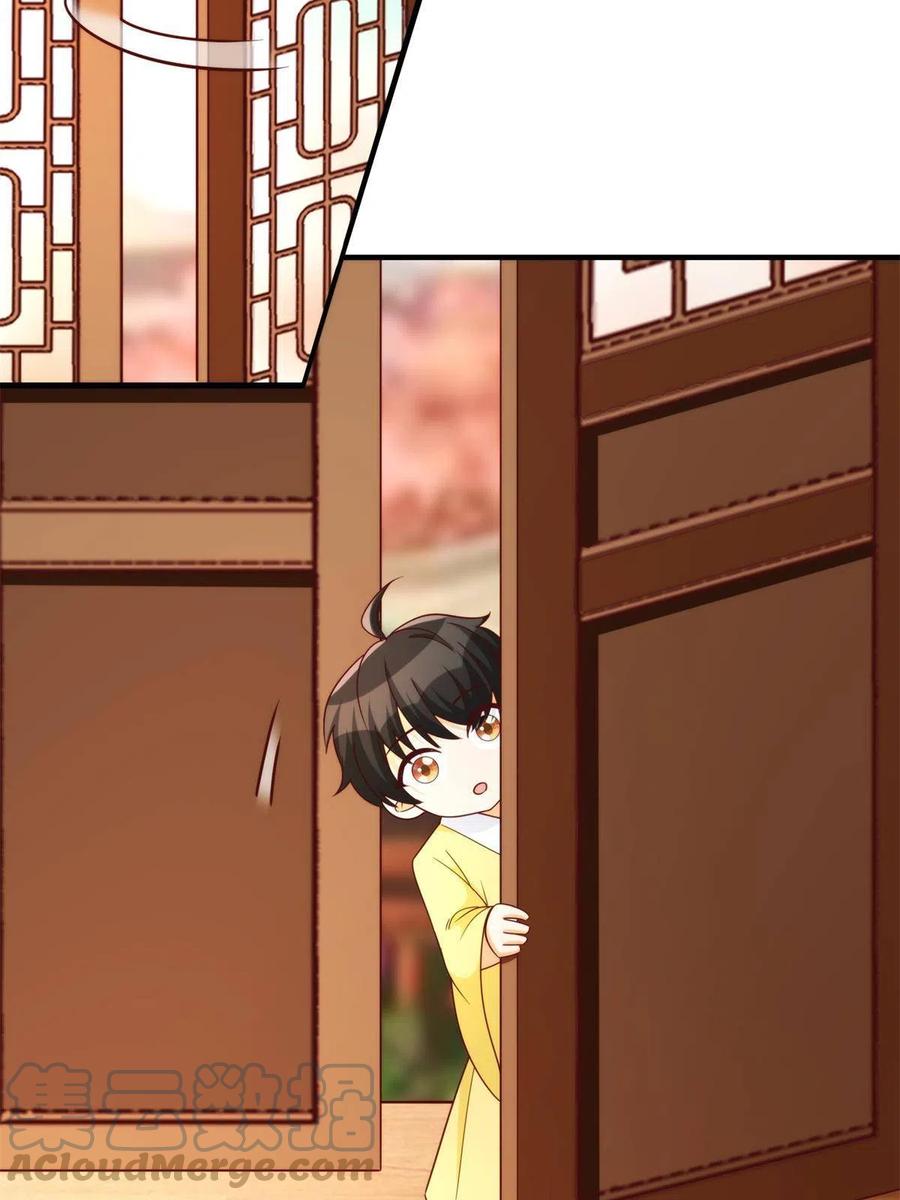 《庶女攻略》第八十九话 第27页